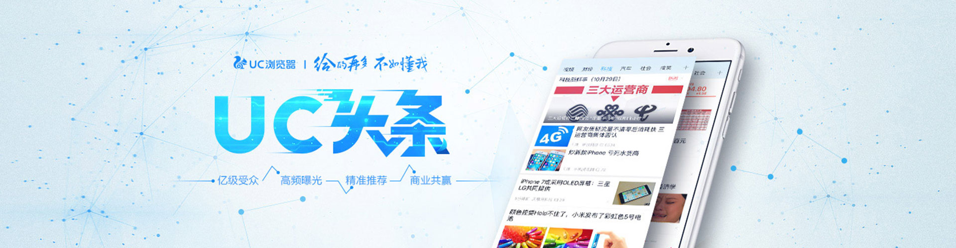 寿光百度竞价托管